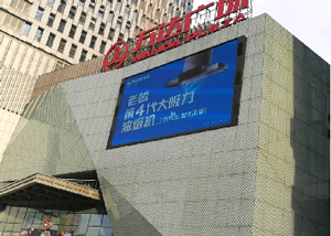 上海萬達廣場led廣告