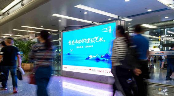 貴陽機(jī)場(chǎng)刷屏廣告