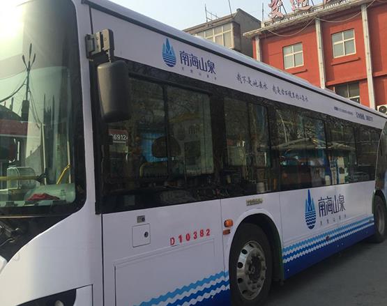 公交車(chē)身廣告