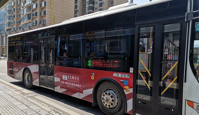 公交車(chē)身廣告
