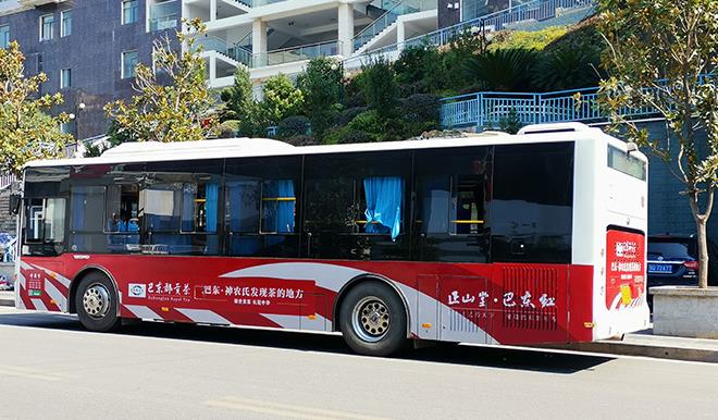 公交車(chē)身廣告