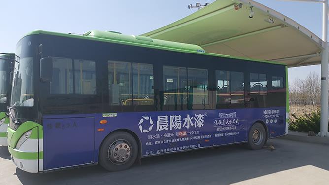 公交車(chē)身廣告