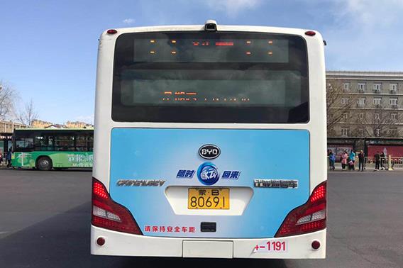 公交車(chē)身廣告