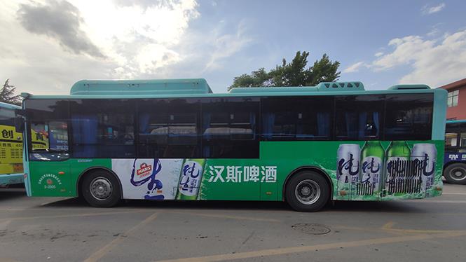 公交車(chē)身廣告