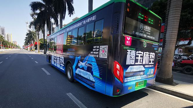 公交車(chē)身廣告