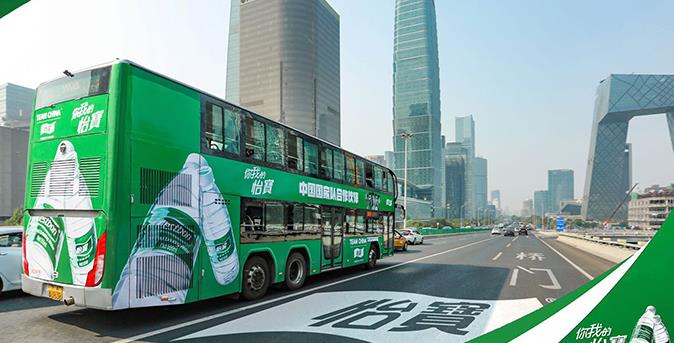 公交車(chē)身廣告