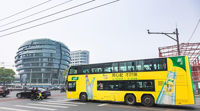 公交車(chē)身廣告