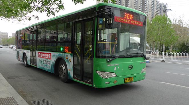 公交車(chē)身廣告