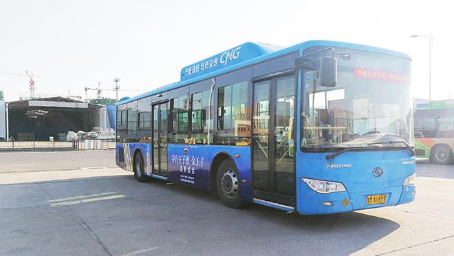 公交車(chē)身廣告
