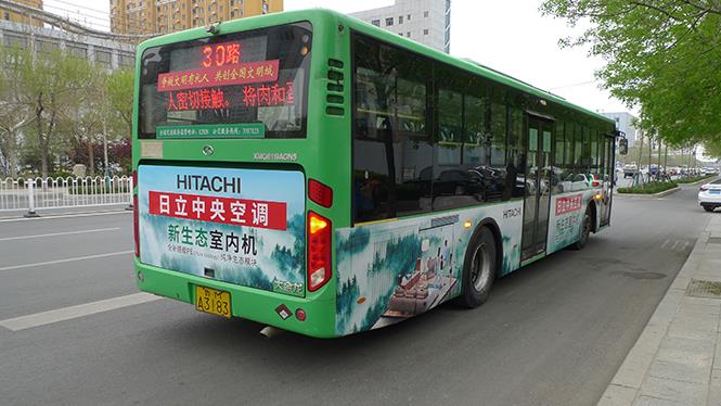 公交車(chē)身廣告