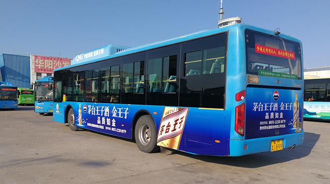 公交車(chē)身廣告