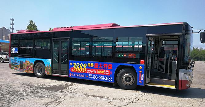 公交車(chē)身廣告