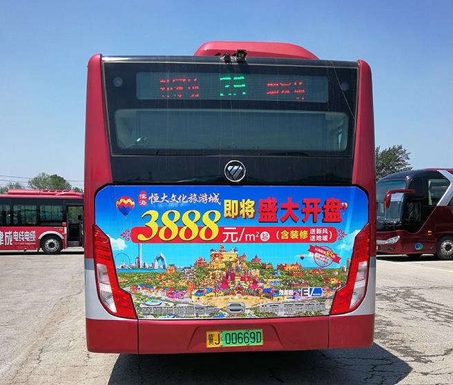 公交車(chē)身廣告