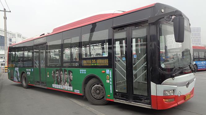 公交車(chē)身廣告