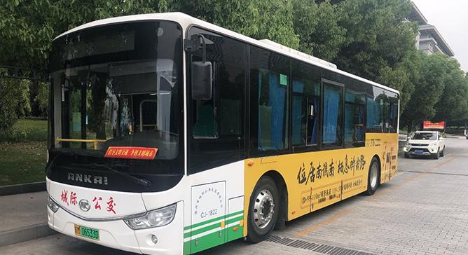 公交車(chē)身廣告