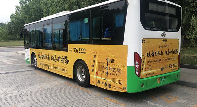 公交車(chē)身廣告