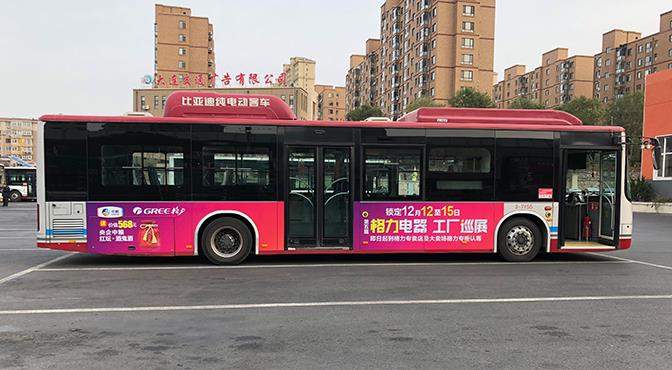公交車(chē)身廣告