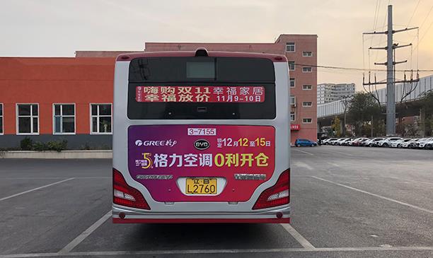 公交車(chē)身廣告