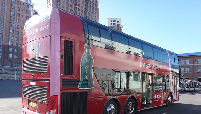 公交車(chē)身廣告