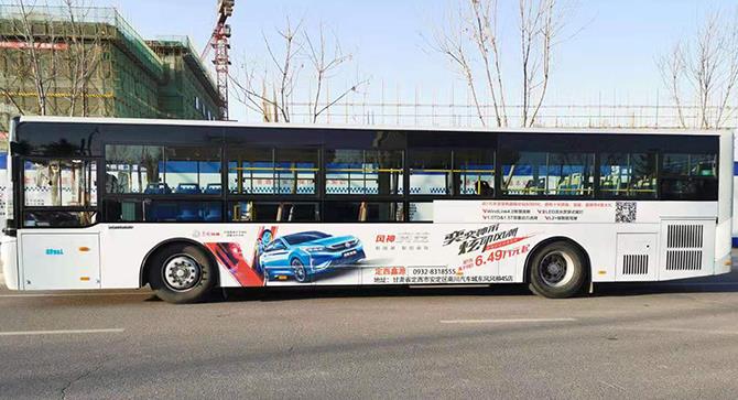 公交車(chē)身廣告