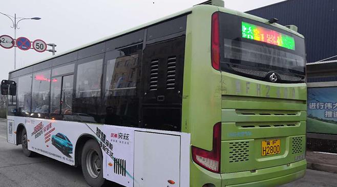 公交車(chē)身廣告