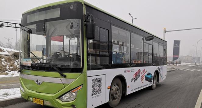 公交車(chē)身廣告