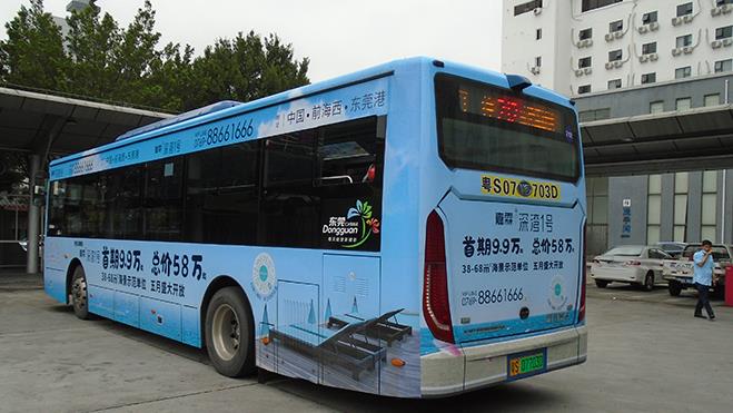 公交車(chē)身廣告