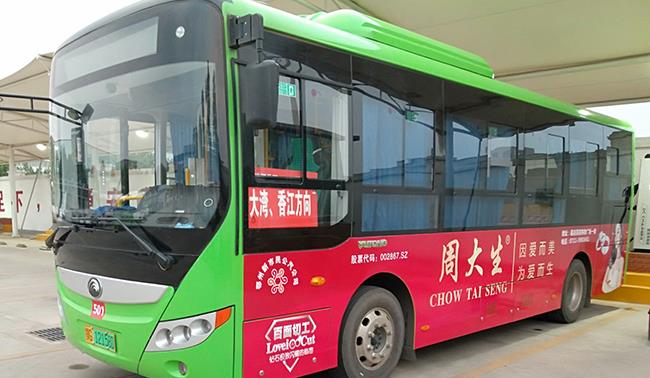 公交車(chē)身廣告