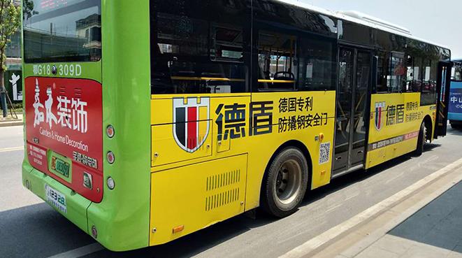 公交車(chē)身廣告