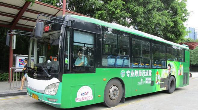 公交車(chē)身廣告