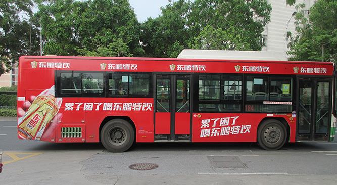 公交車(chē)身廣告