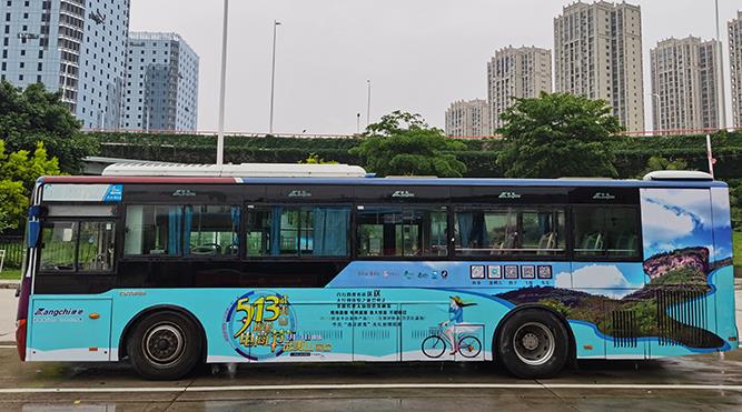 公交車(chē)身廣告