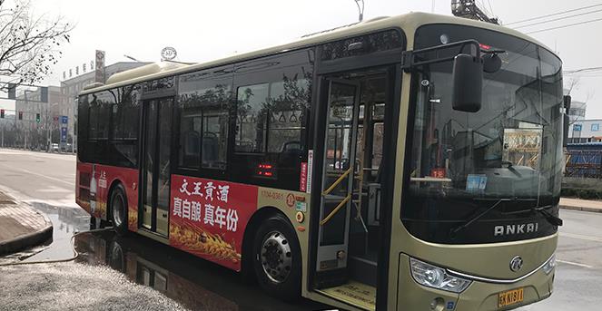 公交車(chē)身廣告