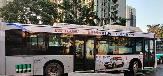 公交車(chē)身廣告