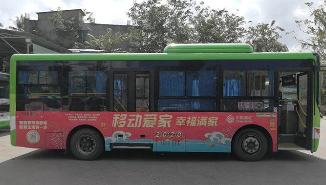 公交車(chē)身廣告