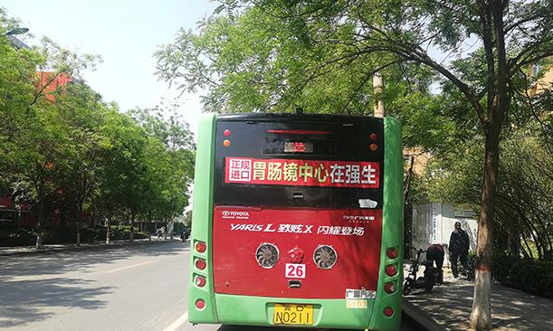 公交車(chē)身廣告