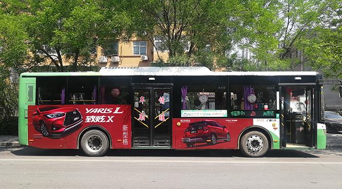 公交車(chē)身廣告