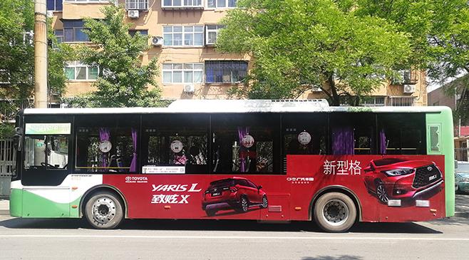 公交車(chē)身廣告