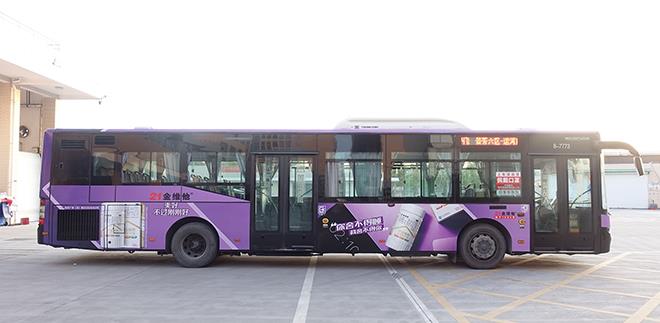 公交車(chē)身廣告