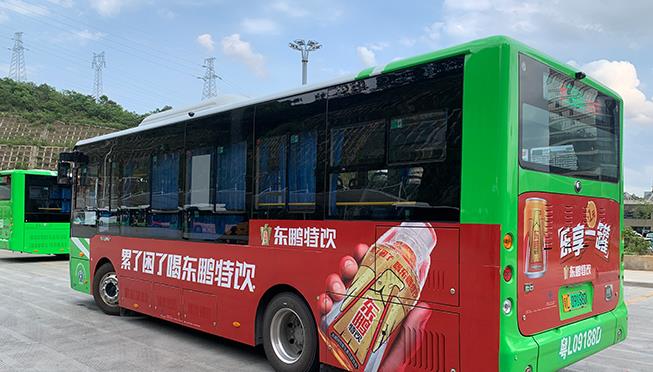 公交車(chē)身廣告