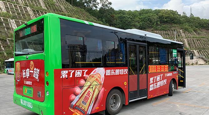 公交車(chē)身廣告