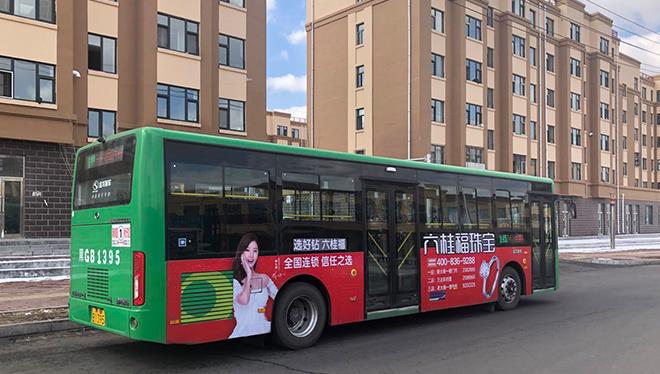 公交車(chē)身廣告