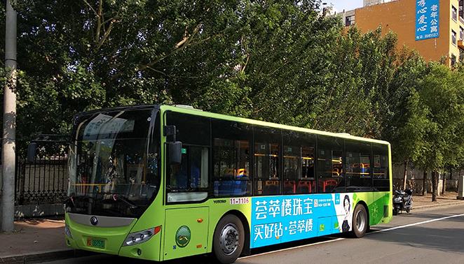 公交車(chē)身廣告