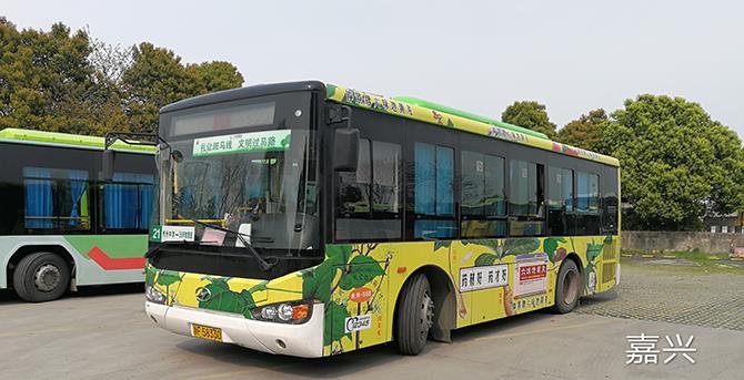 公交車(chē)身廣告