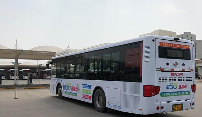 公交車(chē)身廣告