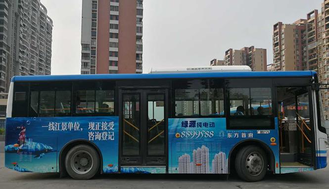 公交車(chē)身廣告