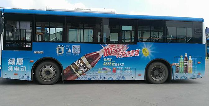 公交車(chē)身廣告