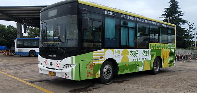 公交車(chē)身廣告
