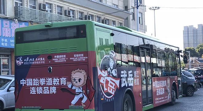 公交車(chē)身廣告