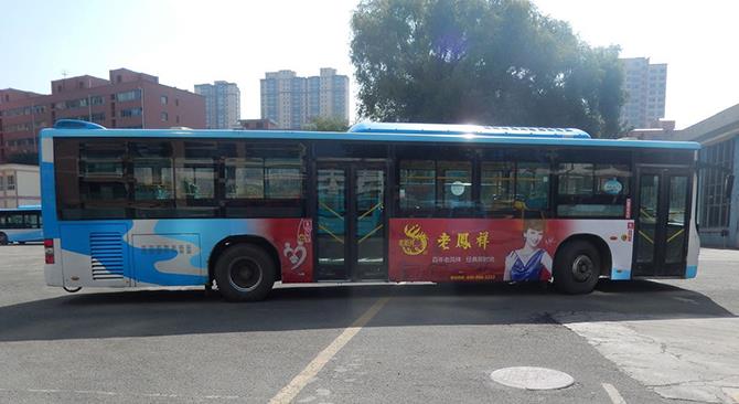 公交車(chē)身廣告